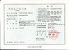 ประเทศจีน Wuhan Gekerate Science &amp; Technology Co., Ltd. รับรอง