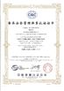 ประเทศจีน Wuhan Gekerate Science &amp; Technology Co., Ltd. รับรอง