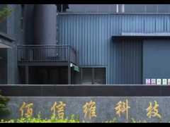 วิดีโอการผลิต